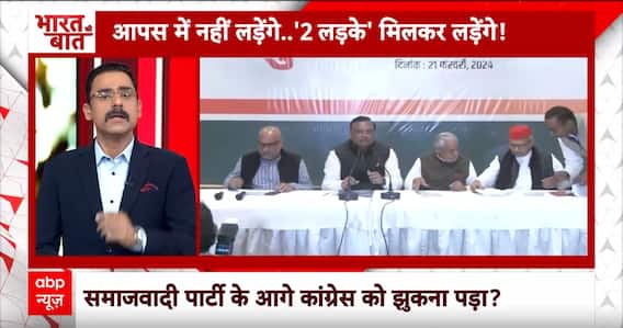 Lok Sabha Election 2024: Akhilesh Yadav और Priyanka Gandhi ने गठबंधन की डील को दिया अंजाम | Breaking