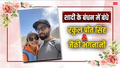 बधाई हो! सात जन्मों के लिए एक-दूजे के हुए रकुल प्रीत सिंह-जैकी भगनानी, संगीत में जमकर नाचा न्यूलीवेड कपल