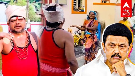 DMK Election Campaign : 