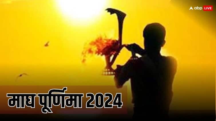 Magh Purnima 2024 on 24 february know maghi purnima importance and katha in hindi Magh Purnima 2024 Katha: माघ मास की पूर्णिमा का क्यों है इतना महत्व, जानिए माघी पूर्णिमा से जुड़ी पौराणिक कथा