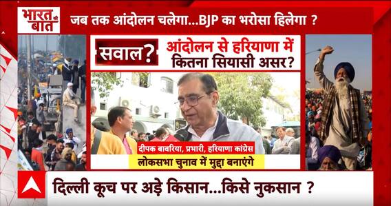 Loksabha Election 2024: बीजेपी के साथ जाने की वजह से फंस गए जयंत चौधरी ? | ABP News | Breaking