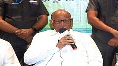 मराठा आरक्षण कोर्टात टिकण्यावर प्रश्नचिन्ह, शरद पवारांनी व्यक्त केली शंका