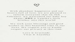 Akaay Name Meaning: વિરાટ-અનુષ્કાના પુત્રના નામનો શું છે અર્થ, જાણો અલગ-અલગ ભાષામાં અકાયનો અર્થ