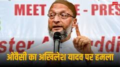 मुस्लिम वोट पाकर भी BJP को न रोक पाए अखिलेश, और कितने हारेंगे चुनाव? SP-कांग्रेस गठजोड़ के बाद बोले ओवैसी