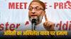 मुस्लिम वोट पाकर भी BJP को न रोक पाए अखिलेश, और कितने हारेंगे चुनाव? SP-कांग्रेस गठजोड़ के बाद बोले ओवैसी