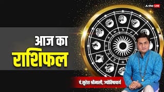 Horoscope Today 22 February: मेष, कन्या, धनु, कुंभ राशि वाले काम के बोझ से रहेगें परेशान, आप भी जानें अपना 22 फरवरी का राशिफल