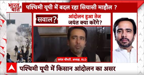 Farmers Protest Breaking: किसान आंदोलन का लोकसभा चुनाव पर भी पड़ेगा असर ? | ABP News | Breaking