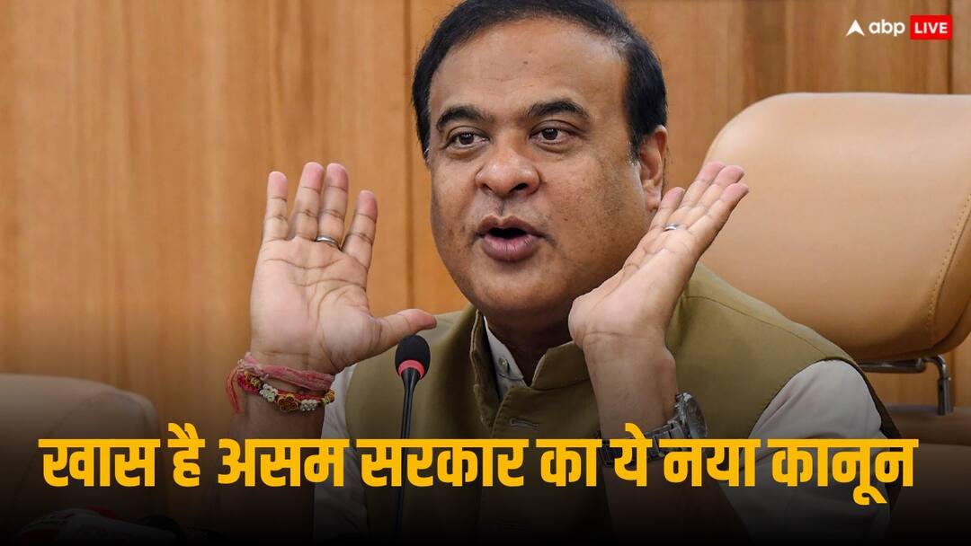 Assam government new bill to prohibit Treatment via magic Assam assembly Himanta Biswa Sarma Assam government new bill to prohibit Treatment via magic Assam assembly Himanta Biswa Sarma