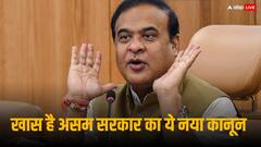 असम में जेल की हवा खाएंगे जादू टोना से इलाज करने वाले, बन गया नया कानून