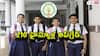 Inter Education: ఏపీలో 210 హైస్కూల్స్‌లో ఇంటర్ విద్య, ప్రభుత్వ ఉత్తర్వులు జారీ