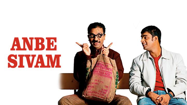 அரண்மனை போன்ற படங்களை எடுத்தவர்தான் அன்பே சிவம் படம் எடுத்தாரா? என சிலர் ஆச்சரியத்தில் வியந்தனர்.