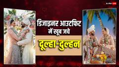 रकुल प्रीत सिंह ने अपनी ड्रीमी वेडिंग के लिए चुना इस डिजाइनर का लहंगा, चिकनकारी शेरवानी पहन खूब जचे जैकी भगनानी