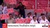 Ahmdabad Protest | અમદાવાદના વેપારીઓએ 45 દિવસમાં પેમેન્ટના નિયમ સામે નોંધાવ્યો વિરોધ