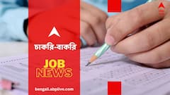 জেনে নিন কবে হবে ফুড SI- এর পরীক্ষা, কী কী নিষিদ্ধ করা হচ্ছে