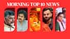 Top Headlines Today: టీడీపీ, జనసేనకు పొత్తు నొప్పులు- యాక్టివ్‌ అవుతున్న కవిత- మార్నింగ్ టాప్ న్యూస్ ఇవే