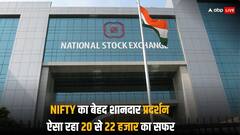 Nifty का 22 हजार तक का धमाकेदार सफर, पिछले साल सितंबर में 20,000 पर जाने के बाद अब छू रहा आसमान