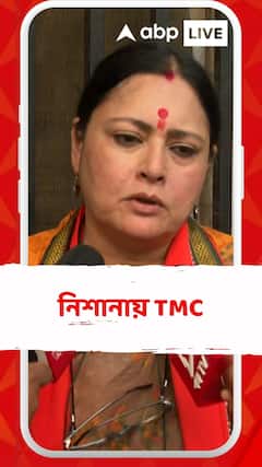 'সৌজন্যে TMC, এই অপসংস্কৃতি আমরা বহন করে চলেছি', নিশানা অগ্নিমিত্রার...