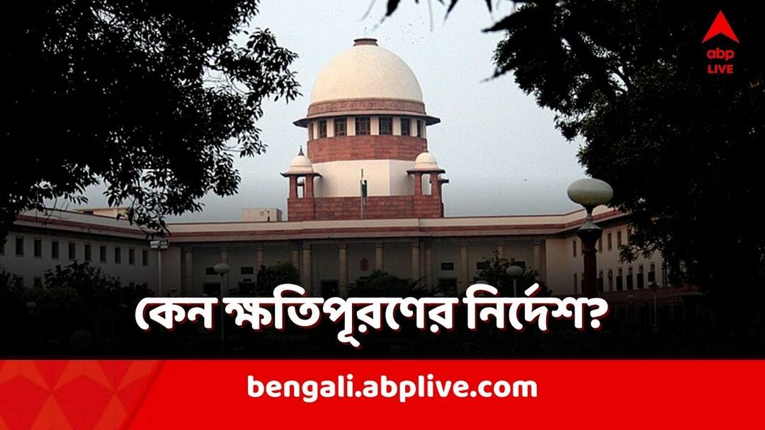 Supreme Court ordered centre to pay 60 lakh rupees to Army Nurse who fired due to marriage, know in details Supreme Court: বিয়ে করায় 'বরখাস্ত'! ৬০ লক্ষ টাকা ক্ষতিপূরণের নির্দেশ সুপ্রিম কোর্টের