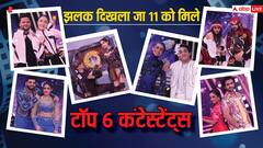 Jhalak Dikhhla Jaa 11 के विनर को मिलेगा शानदार प्राइज, Shoaib Ibrahim समेत टॉप 6 में पहुंचे ये कंटेस्टेंट