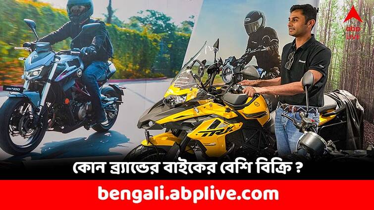 Top 5 Best Selling Brands of January 2024 that produce two wheelers Best Bike Brands Best Selling Bike: কোন কোম্পানির বাইক বেশি কিনছে মানুষ ? জানুন তালিকার সেরা পাঁচ ব্র্যান্ডের নাম