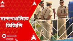 Sandeshkhali Incident: সন্দেশখালির পরিস্থিতি খতিয়ে দেখতে থানায় রাজ্য পুলিশের ডিজি