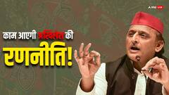 कांग्रेस की बात मान कर भी गठबंधन के 'विनर' बन गए अखिलेश यादव, क्या बदल पाएगा इन 17 सीटों का इतिहास?