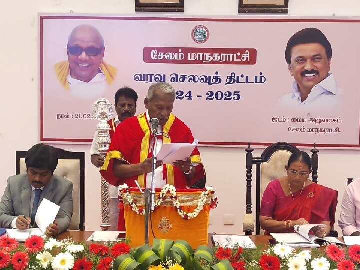 Salem Corporation Budget: மக்கள் மீது வரியை திணிக்கும் பட்ஜெட்;  சேலத்தில் அதிமுக கவுன்சிலர்கள் வெளிநடப்பு