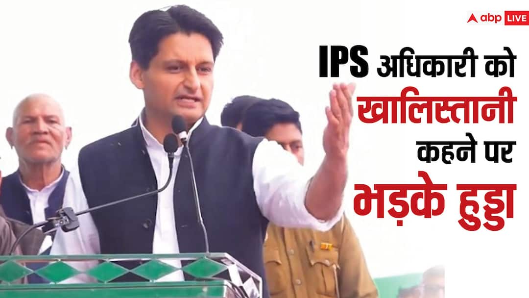 Sandeshkhali Case Congress Leader Deepender Singh Hooda targets BJP for calling IPS officer Khalistani Sandeshkhali Case: IPS अधिकारी को खालिस्तानी कहने पर दीपेंद्र हुड्डा का निशाना, बोले- ‘उनकी पगड़ी का नहीं...'