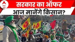 Farmers Protest: सरकार ने दिया किसानों को ऑफर, शंभु बॉर्डर पर मीटिंग शुरू | Breaking News | MSP
