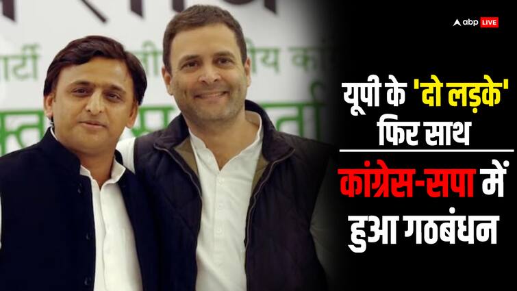 Lok sabha election 2024 up 10 big things about the press conference of Congress and Samajwadi party SP-Congress Alliance: यूपी में 'साइकिल' के साथ चलेगी कांग्रेस, गठबंधन पर मुहर, पढ़ें 10 बड़ी बातें