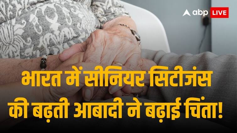 Senior Citizen Population To Increase To 31 Crore By 2050 In India NITI Aayog releases Report On Senior Citizens Care Reforms Senior Citizen Care: 2050 में 4 में 1 व्यक्ति होगा बुजुर्ग, देखभाल और वित्तीय सशक्तिकरण के लिए नीति आयोग ने दिए सुझाव