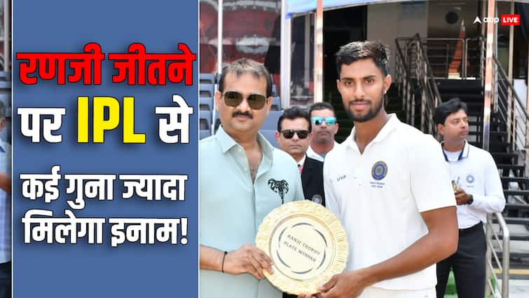 Ranji Trophy 2024 Hyderabad cricket chief offers reward BMW car 1 crore each players Ranji Trophy: हर खिलाड़ी को 1 करोड़ कैश और एक BMW कार, रणजी जीतने पर इस टीम को मिलेगा गिफ्ट