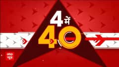 I.N.D.I.A. Alliance In UP: यूपी में कांग्रेस और सपा के बीच होगा गठबंधन | ABP News | Breaking News