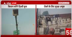 Farmers Protest:सीमेंट की दीवारों से निपटने के लिए किसान तैयार,शंभू बॉर्डर पर भारी भरकम मशीनें तैनात