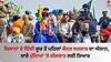 Farmers Protest: ਕਿਸਾਨਾਂ ਦੇ ਦਿੱਲੀ ਕੂਚ ਤੋਂ ਪਹਿਲਾਂ ਕੇਂਦਰ ਸਰਕਾਰ ਦਾ ਐਲਾਨ, ਸਾਰੇ ਮੁੱਦਿਆਂ 'ਤੇ ਗੱਲਬਾਤ ਲਈ ਤਿਆਰ