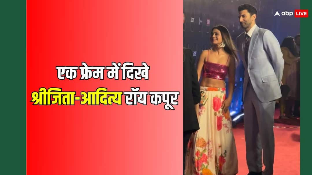 अवॉर्ड शो में फोटो क्लिक करा रही थीं श्रीजिता, तभी बीच में आ गए Aditya Roy Kapoor, फिर देखिए क्या हुआ dadasaheb phalke award 2024 red carpet aditya roy kapoor joined sreejita de for pic अवॉर्ड शो में फोटो क्लिक करा रही थीं श्रीजिता, तभी बीच में आ गए Aditya Roy Kapoor, फिर देखिए क्या हुआ