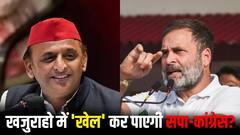 वीडी शर्मा की खजुराहो सीट पर खेल करेगी सपा-कांग्रेस गठबंधन? जानें- कितनी बार जीत चुकी है BJP