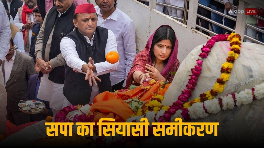 Samajwadi Party Candidates 2024: 3 यादव, 3 मुसलमान, बाकी 25 सीटों पर अखिलेश यादव की सपा ने बनाया कौन सा प्लान? जानिए Lok Sabha Election 2024 Samajwadi Party Candidates Include 3 Yadav 3 Muslims Know All Equation Samajwadi Party Candidates 2024: 3 यादव, 3 मुसलमान, बाकी 25 सीटों पर अखिलेश यादव की सपा ने बनाया कौन सा प्लान? जानिए