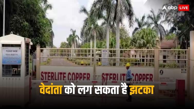 Vedanta Copper Plant case Tamil Nadu govt says this in supreme court naming adani Sterlite Copper: वेदांता के कॉपर प्लांट पर सुप्रीम कोर्ट की सुनवाई में तमिलनाडु सरकार ने लिया अडानी का नाम