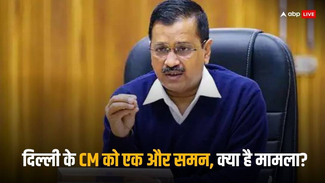 Delhi Excise Policy Case ED Summons CM Arvind Kejriwal to Appear 26th February Arvind Kejriwal ED Summon: दिल्ली CM अरविंद केजरीवाल को 7वां समन, ED ने कहा- 26 फरवरी को पूछताछ के लिए हाजिर हों