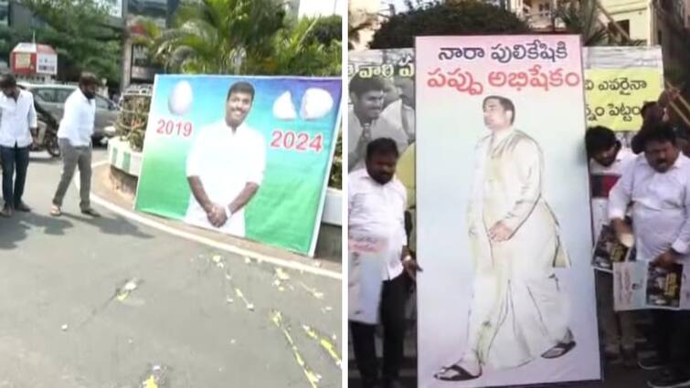 Minister Amarnath vs Nara Lokesh war going on between cadres in Visakhapatnam Vizag News: గుడివాడ అమర్నాథ్ Vs నారా లోకేష్ - విశాఖలో కేడర్ మధ్య వార్