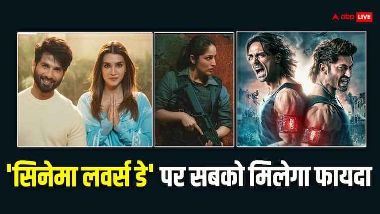 Friday movies offer at 99 rs on 23 February as cinema lovers day watch article 370 crakk and more 'सिनेमा लवर्स डे' पर किसी भी थिएटर में देखें मात्र 100 रुपये में कोई भी फिल्म, उठाएं मौके का फायदा