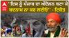 Farmer Protest | ''ਇਸ ਨੂੰ ਪੰਜਾਬ ਦਾ ਅੰਦੋਲਨ ਬਣਾ ਕੇ ਬਦਨਾਮ ਨਾ ਕਰ ਲਈਓ'' - Rakesh Tikait