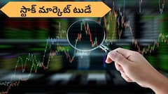 22k శిఖరం దగ్గర ఎదురుగాలులు - జారిపోయిన నిఫ్టీ, అదే రూట్‌లో సెన్సెక్స్‌