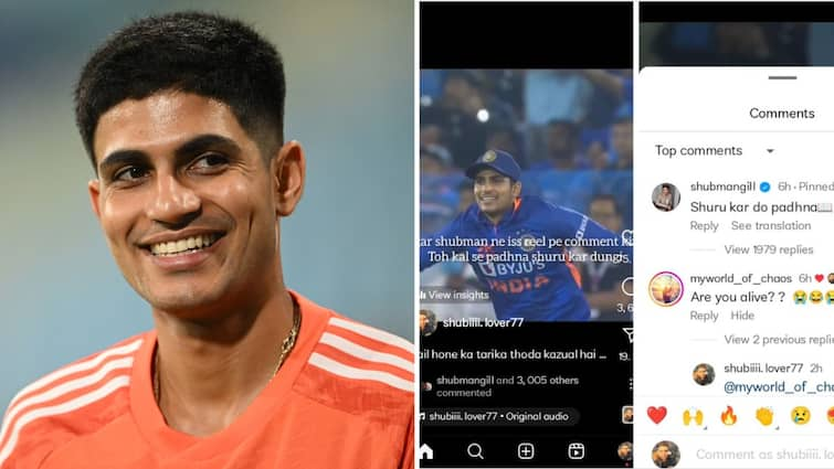 Shubman Gill Comment Fan Instagram Reel Video Viral 'Shuru Kar Do Padhna': Shubman Gill's Surprising Comment On Fan's Instagram Reel Takes Social Media By Storm