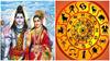 Masi Magam 2024: நன்மைகள் தரும் மாசிமகம்! 12 ராசியினரும் எந்த தெய்வத்தை வழிபட வேண்டும்?