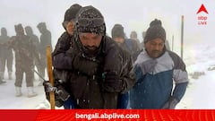 Army Rescues Tourists:তীব্র তুষারপাতে নাথু-লায় আটকে ৫০০ পর্যটককে দুর্ধর্ষ উদ্ধার ভারতীয় সেনার