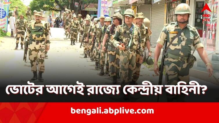 Election Commission asked district magistrates to make list of sensitive booths and regions under Lok Sabha constituencies Parliament Election 2024 Parliament Election 2024: লোকসভা ভোটের আগেই রাজ্যে কেন্দ্রীয় বাহিনী? কী বলছে কমিশন?