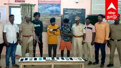 திருபுவனையில் தொடர் வழிப்பறி செய்த 3 பேர் கைது - 14 செல்போன்கள், 1 மோட்டார் சைக்கிள் பறிமுதல்