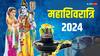 Mahashivratri 2024: क्या है महाशिवरात्रि में चार प्रहर पूजा का महत्व और समय ? ज्योतिष से जानें